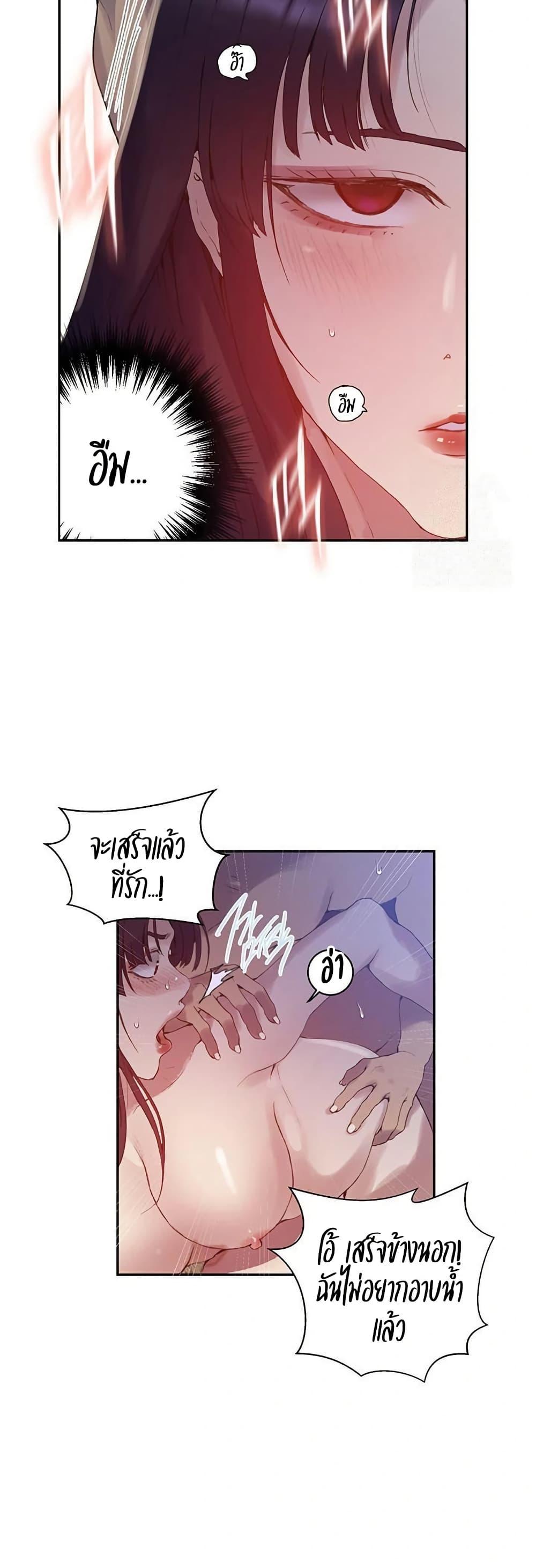 Doujin-Lc- อ่าน โดจิน มังฮวา เกาหลี ญี่ปุ่น จีน แปลไทย Secret Class ตอนที่ 1 2 3 4 5 6 7 8 9 10 11 12 13 14 ฟรี ไม่มีโฆษณา อ่าน โดจิน Manhwa เกาหลี ญี่ปุ่น จีน เรามีครบ คัดมาให้เน้นๆ โดจิน 18+ รับประกันความฟินโดย  Doujin Lc