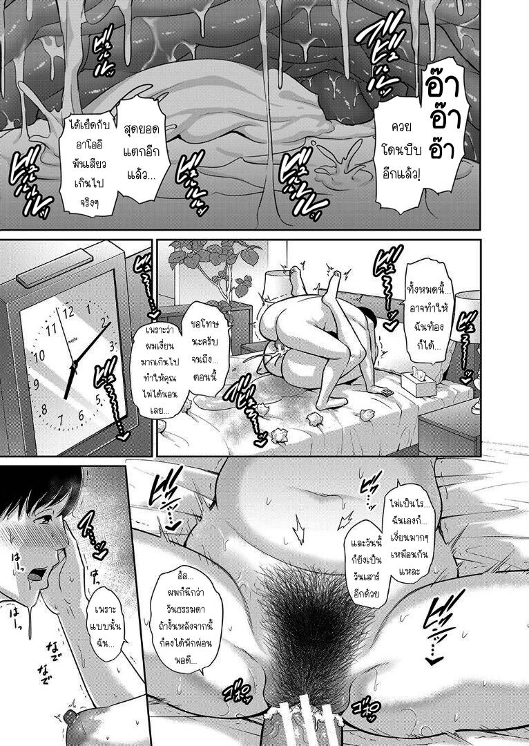 Doujin-Lc- อ่าน โดจิน มังฮวา เกาหลี ญี่ปุ่น จีน แปลไทย แม่เพื่อนเลื่อนเป็นแฟน ตอนที่ 1 2 3 4 5 6 7 8 9 10 11 12 13 14 ฟรี ไม่มีโฆษณา อ่าน โดจิน Manhwa เกาหลี ญี่ปุ่น จีน เรามีครบ คัดมาให้เน้นๆ โดจิน 18+ รับประกันความฟินโดย  Doujin Lc