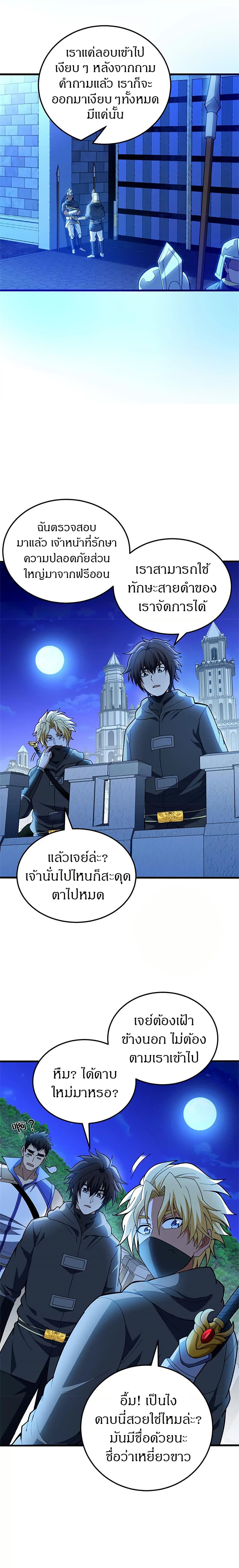 Manga-lc-com อ่านมังงะ อ่านการ์ตูน ออนไลน์ ฟรี My Dragon System ตอนที่ 1 2 3 4 5 6 7 8 9 10 11 12 13 14 ฟรี ไม่มีโฆษณา Manga-lc - อ่าน มังงะ อ่าน การ์ตูน ออนไลน์ อ่านมังงะ ฟรี