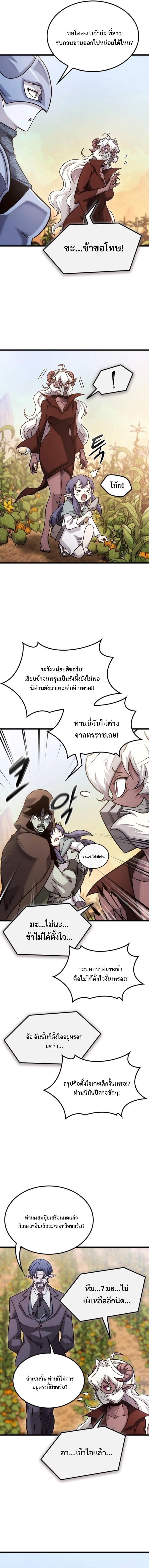 Manga-lc-com อ่านมังงะ อ่านการ์ตูน ออนไลน์ ฟรี What a Bountiful Harvest, Demon Lord! ตอนที่ 1 2 3 4 5 6 7 8 9 10 11 12 13 14 ฟรี ไม่มีโฆษณา Manga-lc - อ่าน มังงะ อ่าน การ์ตูน ออนไลน์ อ่านมังงะ ฟรี