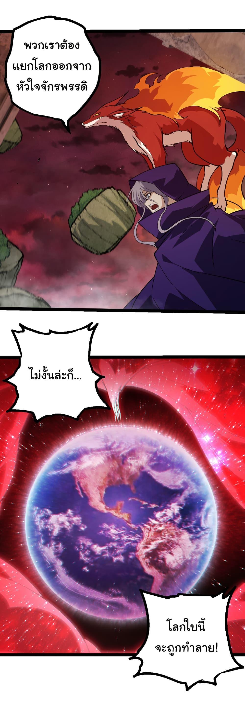 Manga-lc-com อ่านมังงะ อ่านการ์ตูน ออนไลน์ ฟรี Evolution from the Big Tree ตอนที่ 1 2 3 4 5 6 7 8 9 10 11 12 13 14 ฟรี ไม่มีโฆษณา Manga-lc - อ่าน มังงะ อ่าน การ์ตูน ออนไลน์ อ่านมังงะ ฟรี