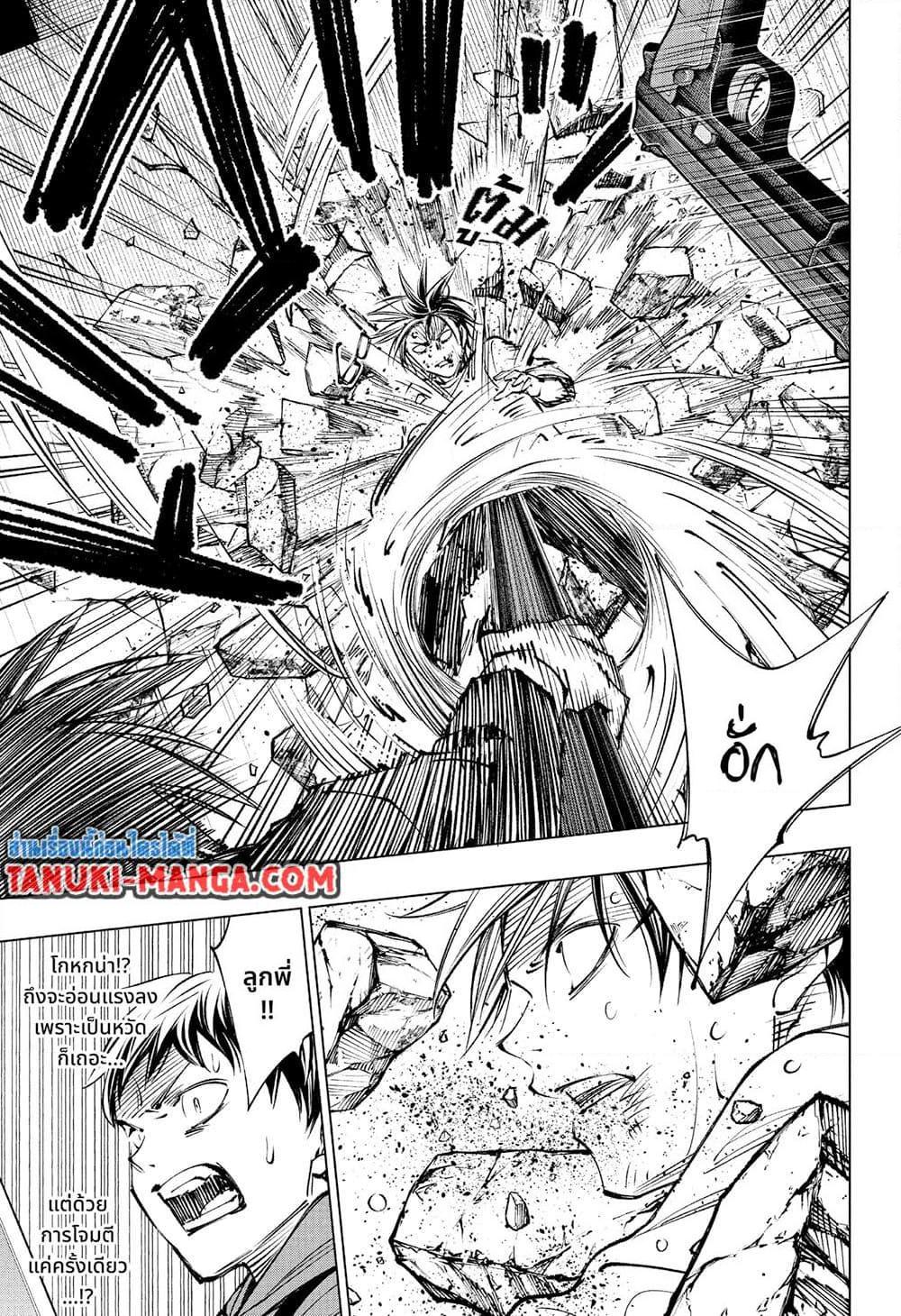 Manga-lc-com อ่านมังงะ อ่านการ์ตูน ออนไลน์ ฟรี Kill Blue ตอนที่ 1 2 3 4 5 6 7 8 9 10 11 12 13 14 ฟรี ไม่มีโฆษณา Manga-lc - อ่าน มังงะ อ่าน การ์ตูน ออนไลน์ อ่านมังงะ ฟรี