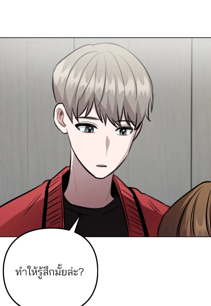 รักผิดแผน ตอนที่ 72 รูปที่ 76