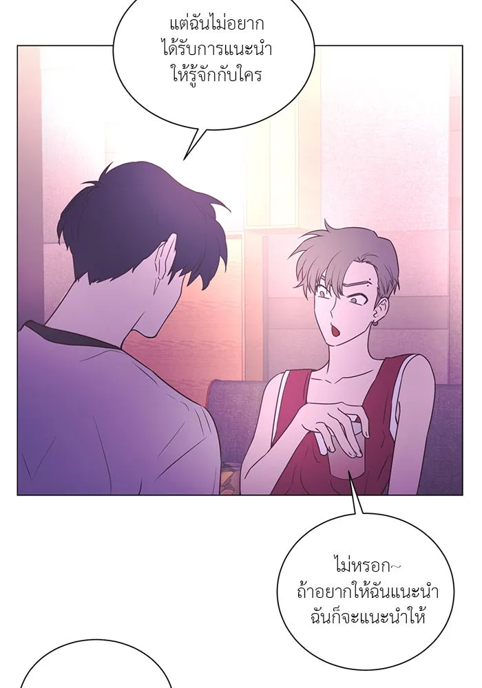 อย่าล้อเล่นกับหัวใจ ตอนที่ 53 รูปที่ 43