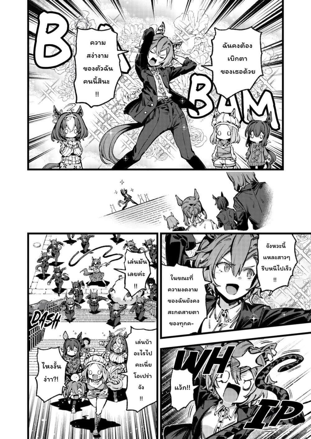 Manga-lc-com อ่านมังงะ อ่านการ์ตูน ออนไลน์ ฟรี Umamusume Pretty Derby – Your Shadow Tracen ตอนที่ 1 2 3 4 5 6 7 8 9 10 11 12 13 14 ฟรี ไม่มีโฆษณา Manga-lc - อ่าน มังงะ อ่าน การ์ตูน ออนไลน์ อ่านมังงะ ฟรี