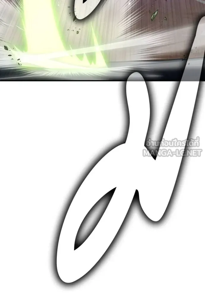 เกมของยอดมนุษย์ ตอนที่ 150 รูปที่ 112