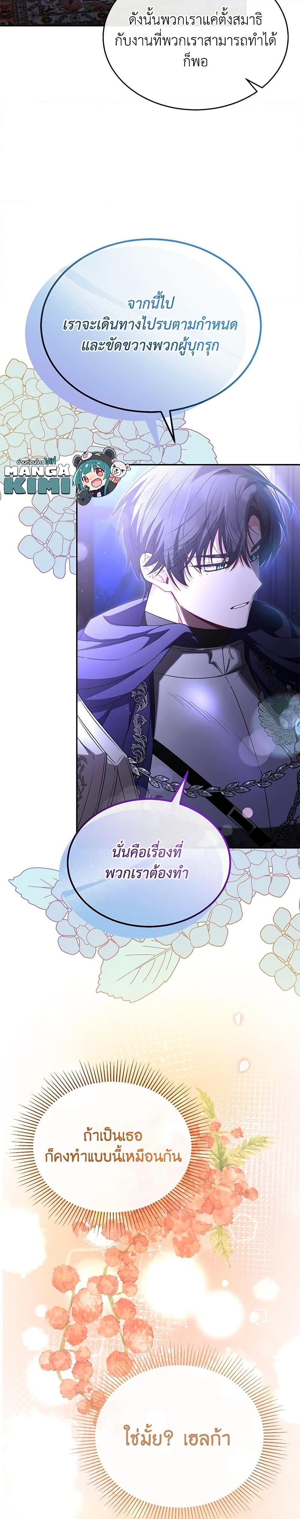 Manga-lc-com อ่านมังงะ อ่านการ์ตูน ออนไลน์ ฟรี The Real Daughter Is Back ตอนที่ 1 2 3 4 5 6 7 8 9 10 11 12 13 14 ฟรี ไม่มีโฆษณา Manga-lc - อ่าน มังงะ อ่าน การ์ตูน ออนไลน์ อ่านมังงะ ฟรี
