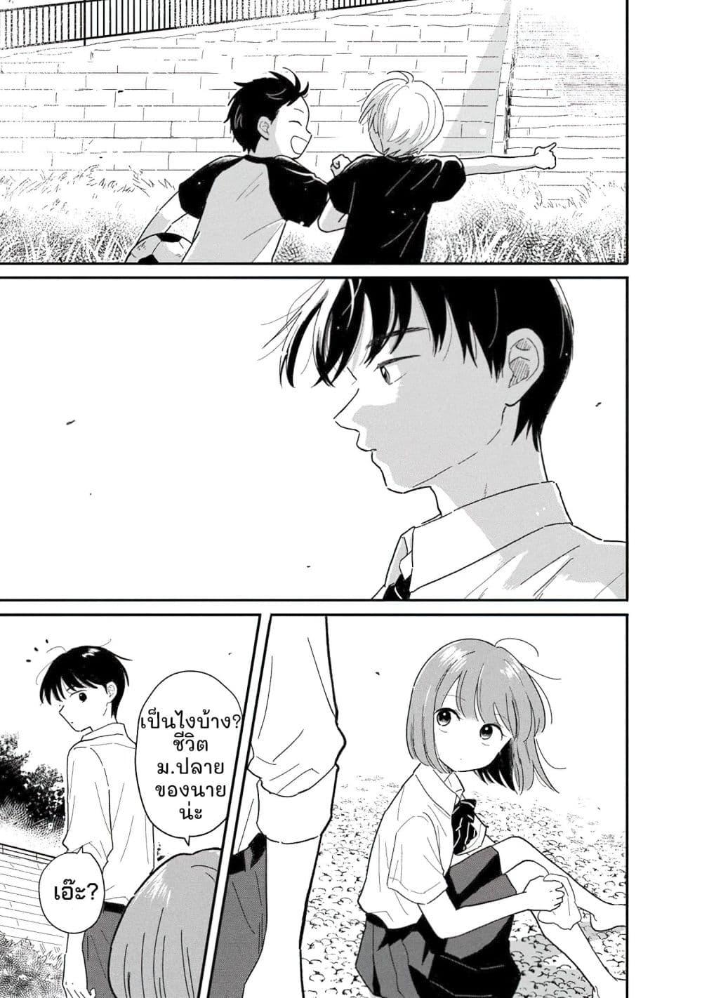 Manga-lc-com อ่านมังงะ อ่านการ์ตูน ออนไลน์ ฟรี Houkago Kitaku Biyori ตอนที่ 1 2 3 4 5 6 7 8 9 10 11 12 13 14 ฟรี ไม่มีโฆษณา Manga-lc - อ่าน มังงะ อ่าน การ์ตูน ออนไลน์ อ่านมังงะ ฟรี
