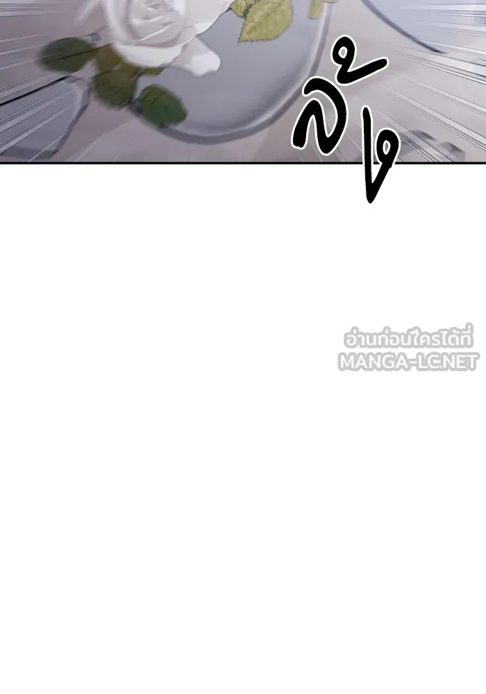 บุตรสาวของดยุกปีศาจ ตอนที่ 122 รูปที่ 96