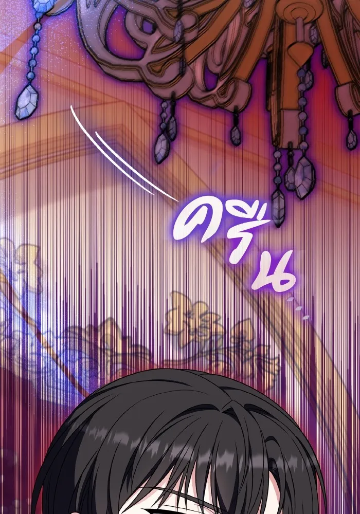 ทำแบบนี้ไม่ได้เพคะ องค์ชาย ตอนที่ 56 รูปที่ 100