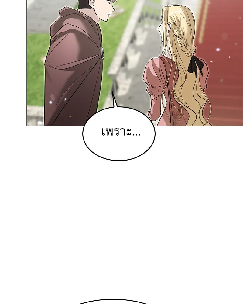 กำราบรักร้ายนายจอมพยศ ตอนที่ 6 รูปที่ 88