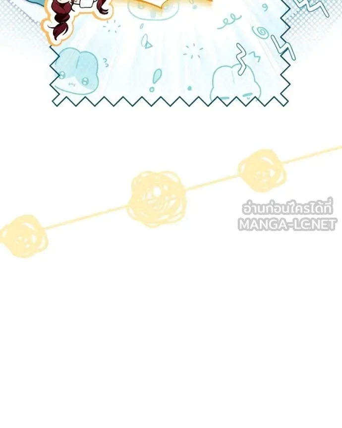 นึกว่าเป็นอิเซไค ตอนที่ 100 รูปที่ 46