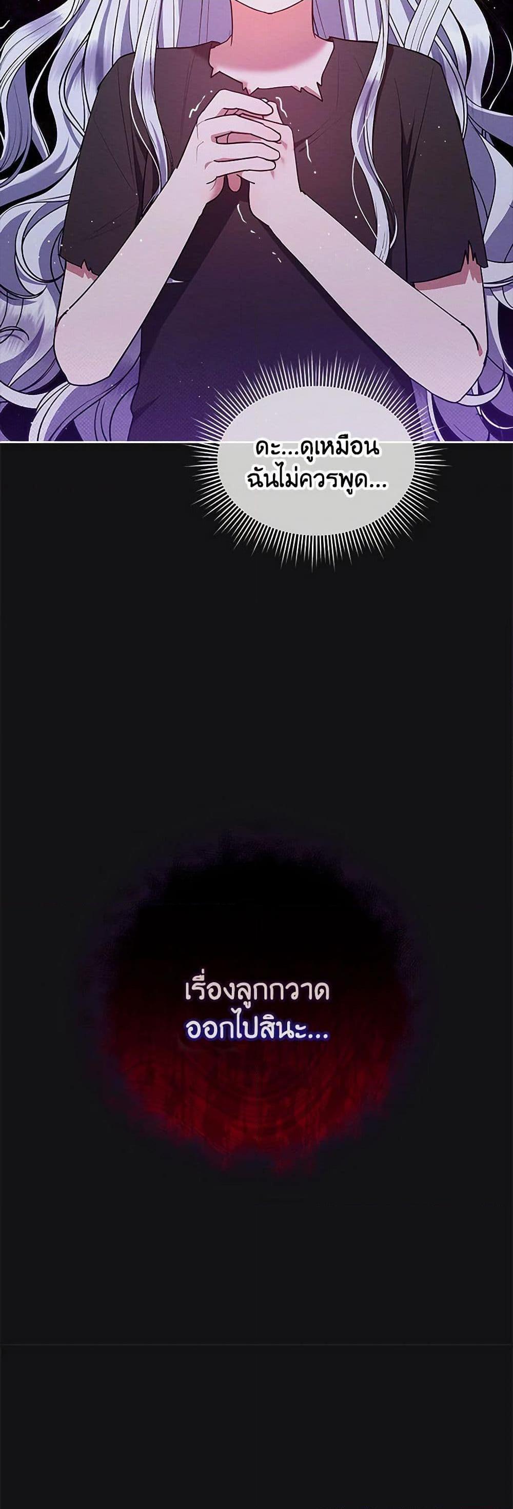 Manga-lc-com อ่านมังงะ อ่านการ์ตูน ออนไลน์ ฟรี Lady Baby Is a Revenge Maker ตอนที่ 1 2 3 4 5 6 7 8 9 10 11 12 13 14 ฟรี ไม่มีโฆษณา Manga-lc - อ่าน มังงะ อ่าน การ์ตูน ออนไลน์ อ่านมังงะ ฟรี