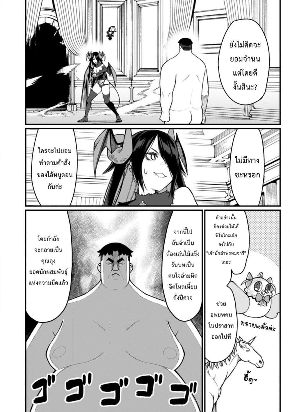 Manga-lc-com อ่านมังงะ อ่านการ์ตูน ออนไลน์ ฟรี Harem Ou no isekai Press Manyuuki ~Saikyou Musou no Ojisan wa Arayuru Shuzoku wo Yome ni Suru~ ตอนที่ 1 2 3 4 5 6 7 8 9 10 11 12 13 14 ฟรี ไม่มีโฆษณา Manga-lc - อ่าน มังงะ อ่าน การ์ตูน ออนไลน์ อ่านมังงะ ฟรี