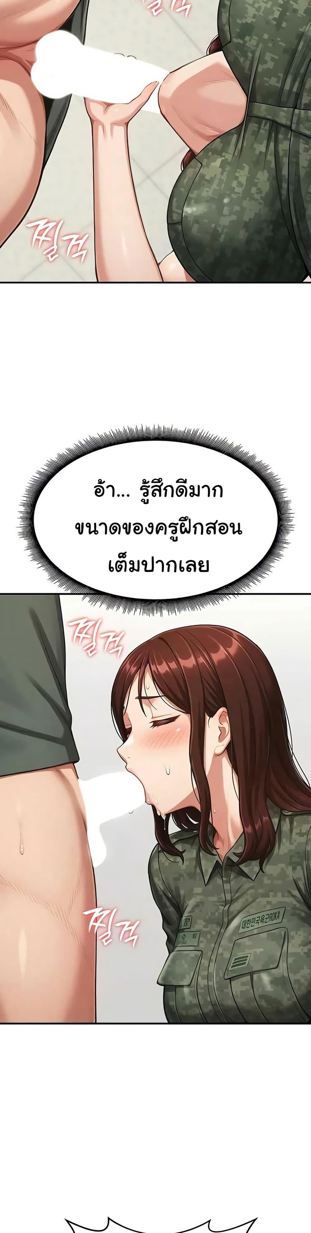 Doujin-Lc- อ่าน โดจิน มังฮวา เกาหลี ญี่ปุ่น จีน แปลไทย Women’s Army ตอนที่ 1 2 3 4 5 6 7 8 9 10 11 12 13 14 ฟรี ไม่มีโฆษณา อ่าน โดจิน Manhwa เกาหลี ญี่ปุ่น จีน เรามีครบ คัดมาให้เน้นๆ โดจิน 18+ รับประกันความฟินโดย  Doujin Lc