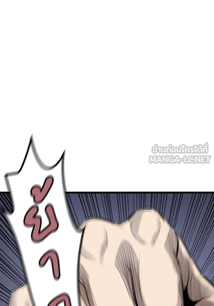 มีนา เกิดมาล่า ตอนที่ 5 รูปที่ 30