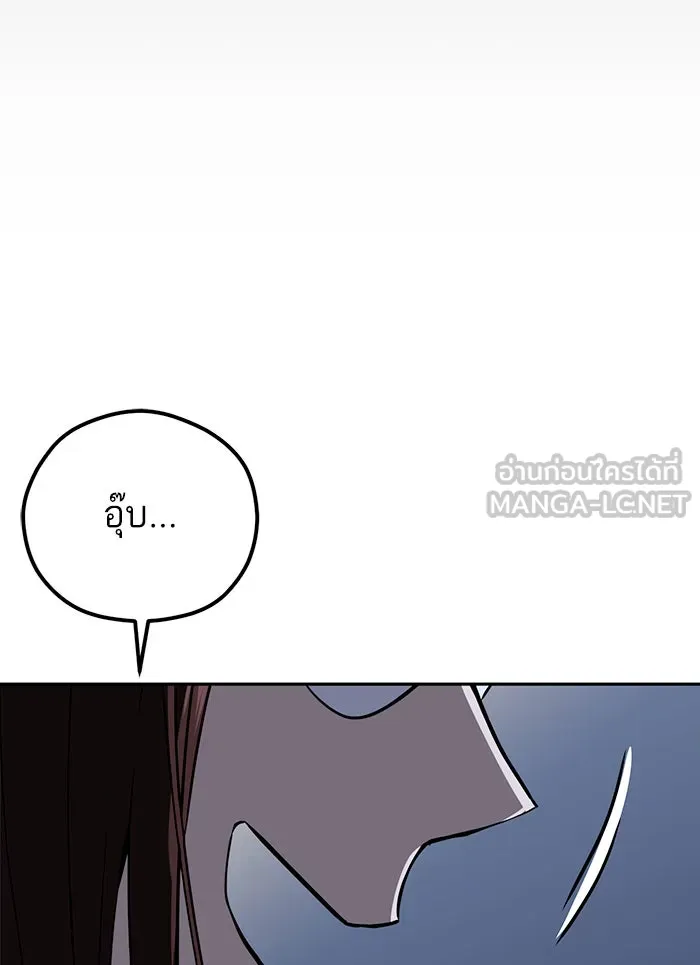 โชคชะตานำพารัก ตอนที่ 93 อัจฉริยะนะเนี่ย รูปที่ 153