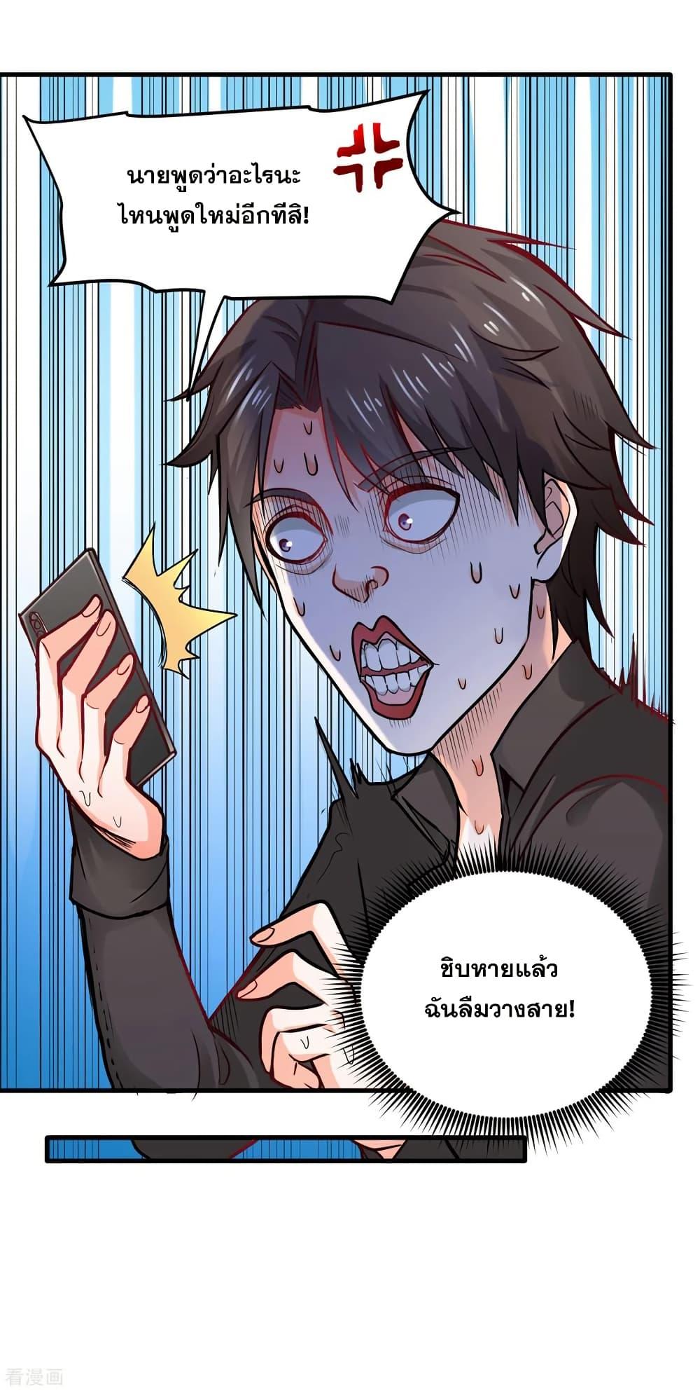 Manga-lc-com อ่านมังงะ อ่านการ์ตูน ออนไลน์ ฟรี Peerless Doctor in the City ตอนที่ 1 2 3 4 5 6 7 8 9 10 11 12 13 14 ฟรี ไม่มีโฆษณา Manga-lc - อ่าน มังงะ อ่าน การ์ตูน ออนไลน์ อ่านมังงะ ฟรี