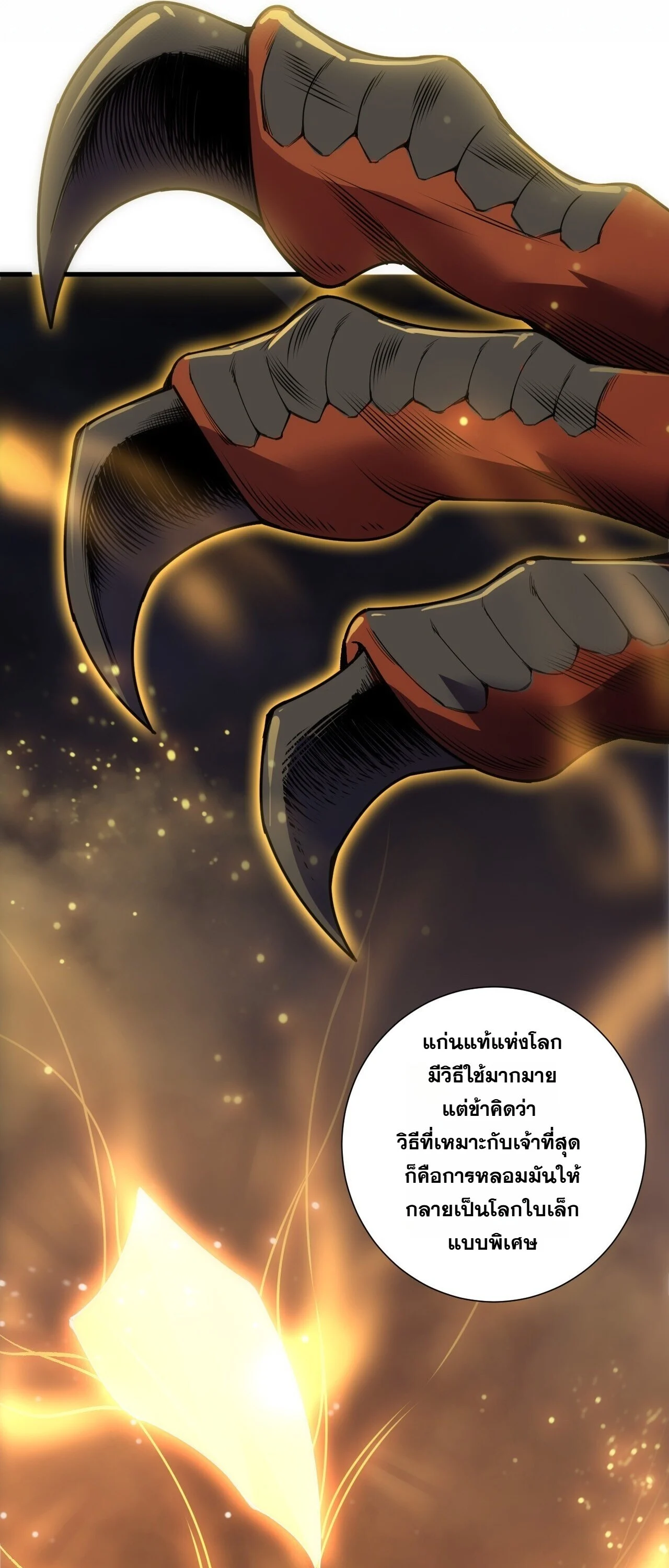 Manga-lc-com อ่านมังงะ อ่านการ์ตูน ออนไลน์ ฟรี Disastrous Necromancer ราชันนักอัญเชิญวิญญาณ ตอนที่ 1 2 3 4 5 6 7 8 9 10 11 12 13 14 ฟรี ไม่มีโฆษณา Manga-lc - อ่าน มังงะ อ่าน การ์ตูน ออนไลน์ อ่านมังงะ ฟรี