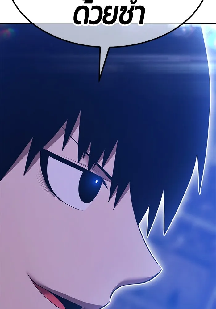 +99 ท่อนไม้พร้อมบวก ตอนที่ 49 ผู้เข้าชิง (3) รูปที่ 119