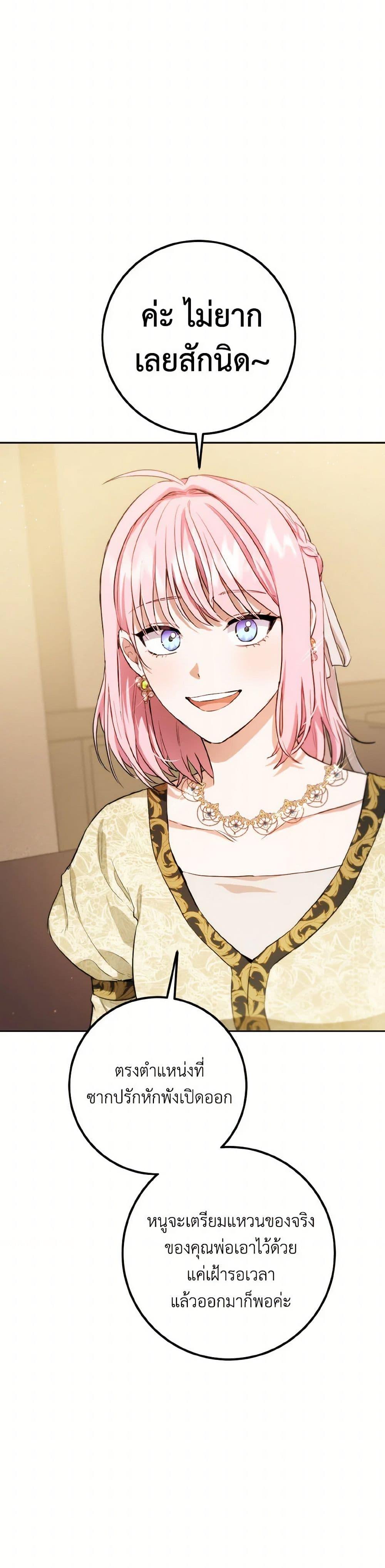 Manga-lc-com อ่านมังงะ อ่านการ์ตูน ออนไลน์ ฟรี The Heiress’s Double Life ตอนที่ 1 2 3 4 5 6 7 8 9 10 11 12 13 14 ฟรี ไม่มีโฆษณา Manga-lc - อ่าน มังงะ อ่าน การ์ตูน ออนไลน์ อ่านมังงะ ฟรี