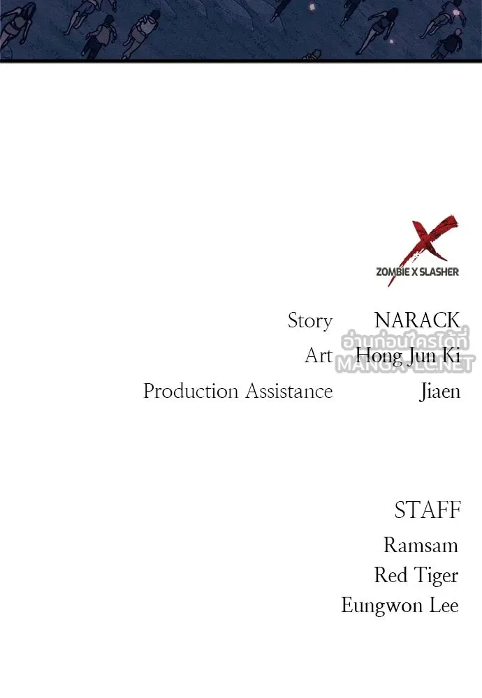 Zombie X Slasher ตอนที่ 78 รูปที่ 171