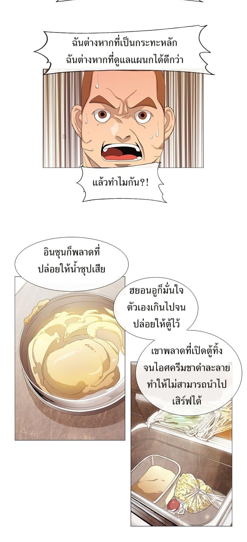 Manga-lc-com อ่านมังงะ อ่านการ์ตูน ออนไลน์ ฟรี Michelin Star ตอนที่ 1 2 3 4 5 6 7 8 9 10 11 12 13 14 ฟรี ไม่มีโฆษณา Manga-lc - อ่าน มังงะ อ่าน การ์ตูน ออนไลน์ อ่านมังงะ ฟรี