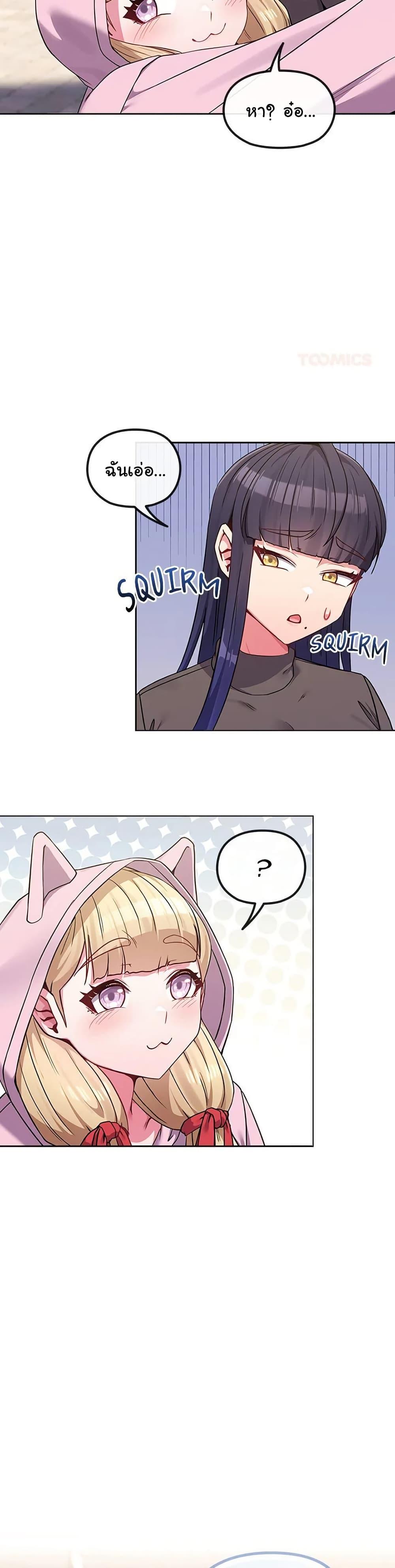 Doujin-Lc- อ่าน โดจิน มังฮวา เกาหลี ญี่ปุ่น จีน แปลไทย But You’re the Same Age as My Daughter! ตอนที่ 1 2 3 4 5 6 7 8 9 10 11 12 13 14 ฟรี ไม่มีโฆษณา อ่าน โดจิน Manhwa เกาหลี ญี่ปุ่น จีน เรามีครบ คัดมาให้เน้นๆ โดจิน 18+ รับประกันความฟินโดย  Doujin Lc