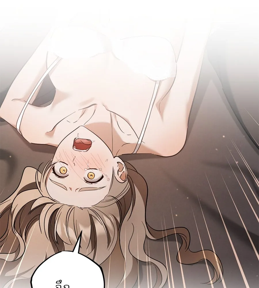 เรือนจำรัก ตอนที่ 50 รูปที่ 100