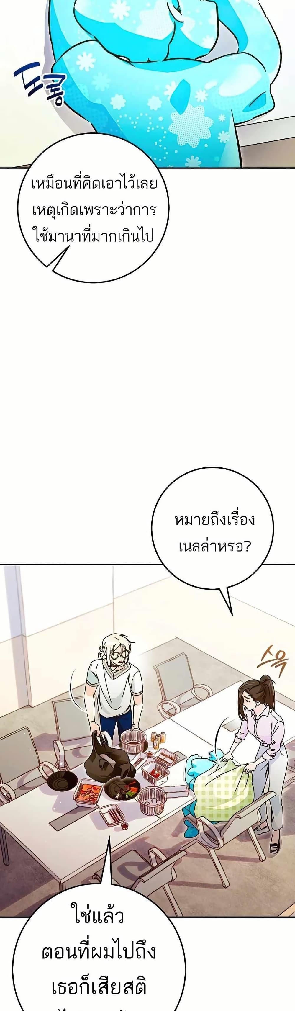 Manga-lc-com อ่านมังงะ อ่านการ์ตูน ออนไลน์ ฟรี I Became a Civil Servant in a Magical World ตอนที่ 1 2 3 4 5 6 7 8 9 10 11 12 13 14 ฟรี ไม่มีโฆษณา Manga-lc - อ่าน มังงะ อ่าน การ์ตูน ออนไลน์ อ่านมังงะ ฟรี