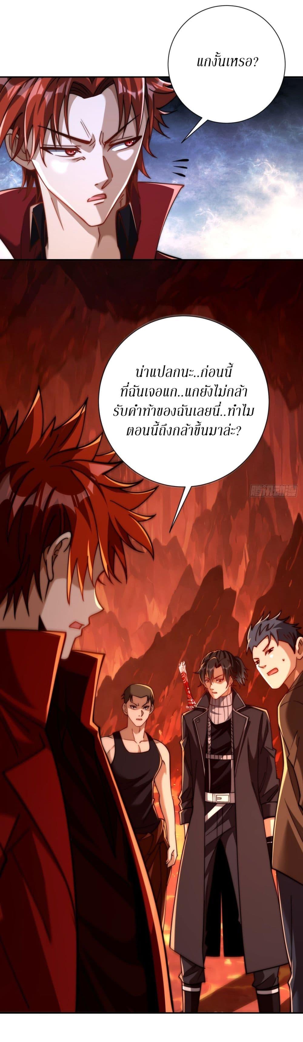 Manga-lc-com อ่านมังงะ อ่านการ์ตูน ออนไลน์ ฟรี After Being Reincarnated, I Will Reach the Top With My Divergent Cheats ตอนที่ 1 2 3 4 5 6 7 8 9 10 11 12 13 14 ฟรี ไม่มีโฆษณา Manga-lc - อ่าน มังงะ อ่าน การ์ตูน ออนไลน์ อ่านมังงะ ฟรี