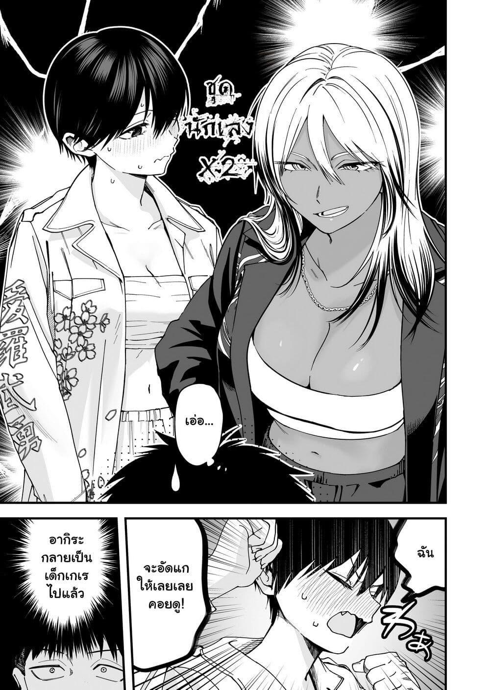 Manga-lc-com อ่านมังงะ อ่านการ์ตูน ออนไลน์ ฟรี Takou no Boyish Kanojo ตอนที่ 1 2 3 4 5 6 7 8 9 10 11 12 13 14 ฟรี ไม่มีโฆษณา Manga-lc - อ่าน มังงะ อ่าน การ์ตูน ออนไลน์ อ่านมังงะ ฟรี