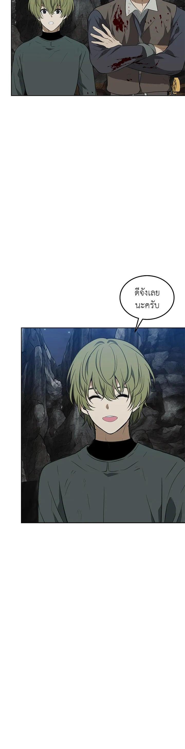 Manga-lc-com อ่านมังงะ อ่านการ์ตูน ออนไลน์ ฟรี Second Life Ranker ตอนที่ 1 2 3 4 5 6 7 8 9 10 11 12 13 14 ฟรี ไม่มีโฆษณา Manga-lc - อ่าน มังงะ อ่าน การ์ตูน ออนไลน์ อ่านมังงะ ฟรี