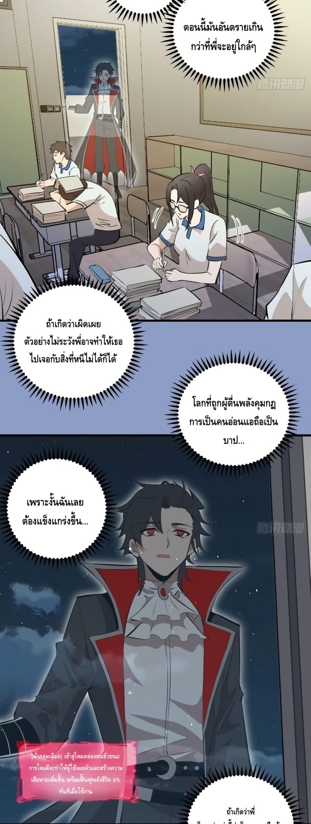 Manga-lc-com อ่านมังงะ อ่านการ์ตูน ออนไลน์ ฟรี IConquertheW ตอนที่ 1 2 3 4 5 6 7 8 9 10 11 12 13 14 ฟรี ไม่มีโฆษณา Manga-lc - อ่าน มังงะ อ่าน การ์ตูน ออนไลน์ อ่านมังงะ ฟรี