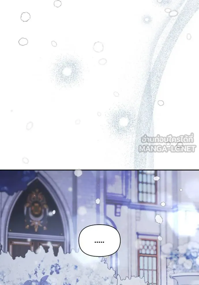 ห้องนอนลับ ตอนที่ 161 รูปที่ 47