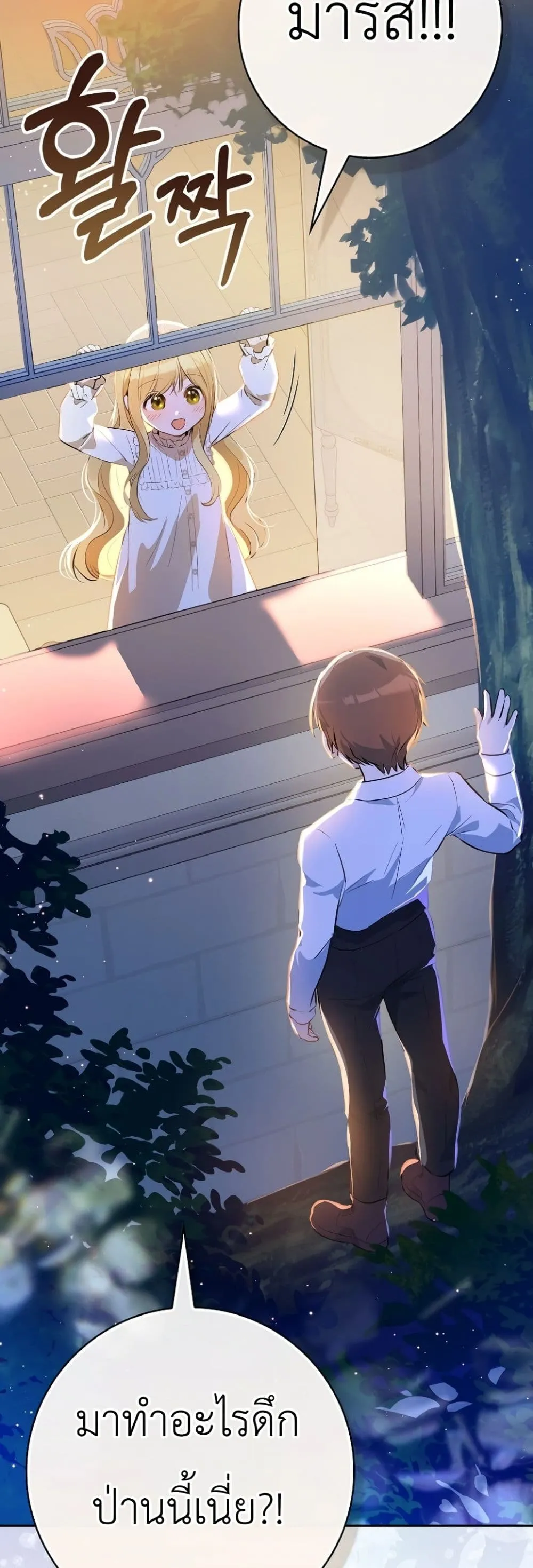 Manga-lc-com อ่านมังงะ อ่านการ์ตูน ออนไลน์ ฟรี Marked as the Tyrant’s Daughter-in-Law ตอนที่ 1 2 3 4 5 6 7 8 9 10 11 12 13 14 ฟรี ไม่มีโฆษณา Manga-lc - อ่าน มังงะ อ่าน การ์ตูน ออนไลน์ อ่านมังงะ ฟรี