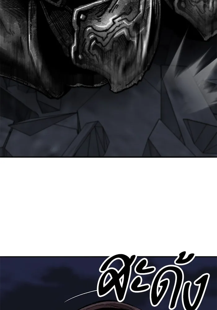 ยอดคนเลเวลทะลุ ตอนที่ 64 จักรวาลของมิติอื่น (2) รูปที่ 286