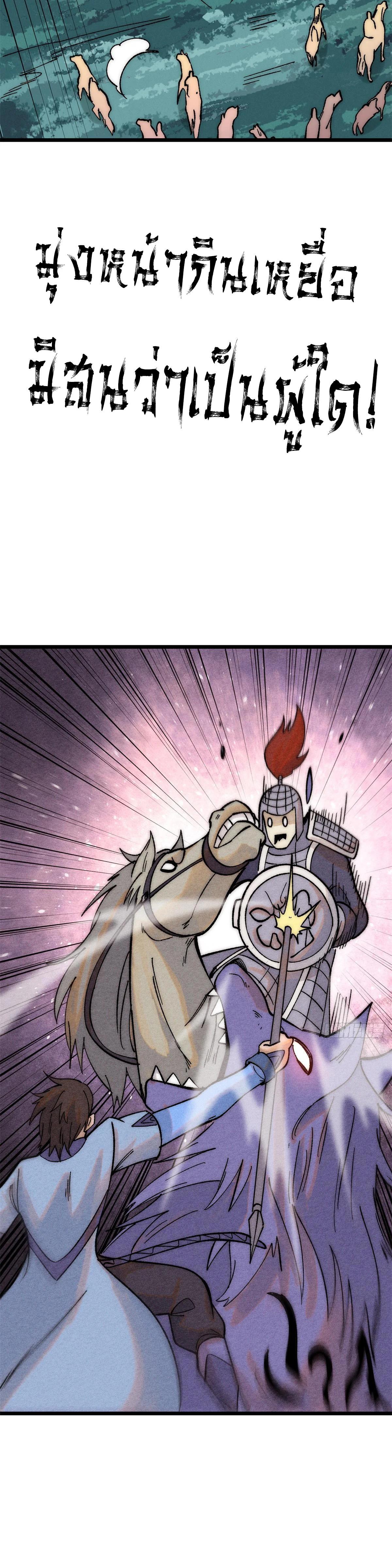 Manga-lc-com อ่านมังงะ อ่านการ์ตูน ออนไลน์ ฟรี All Hail the Sect Leader ตอนที่ 1 2 3 4 5 6 7 8 9 10 11 12 13 14 ฟรี ไม่มีโฆษณา Manga-lc - อ่าน มังงะ อ่าน การ์ตูน ออนไลน์ อ่านมังงะ ฟรี