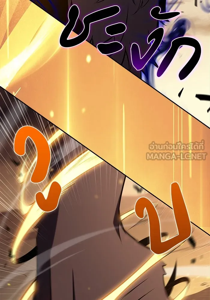 ลูกชายคนเล็กของดยุกคือมือสังหาร ตอนที่ 72 รูปที่ 48