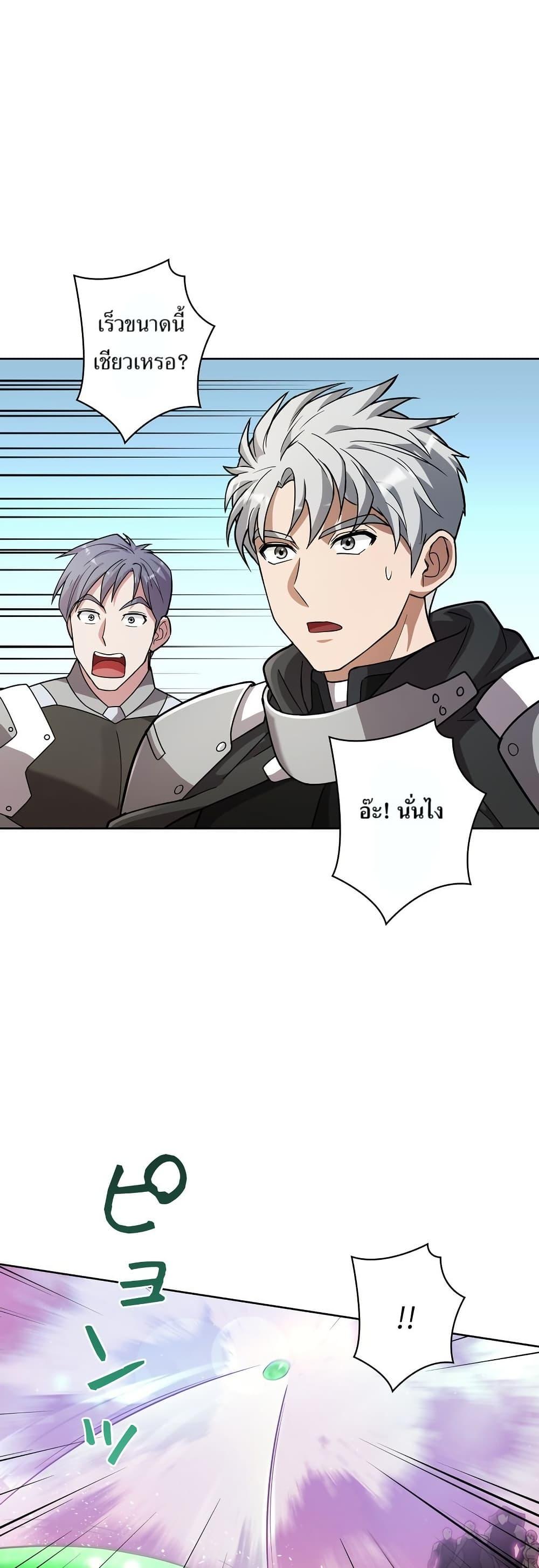 Manga-lc-com อ่านมังงะ อ่านการ์ตูน ออนไลน์ ฟรี The Female Lead Acquires Cheat Skills ตอนที่ 1 2 3 4 5 6 7 8 9 10 11 12 13 14 ฟรี ไม่มีโฆษณา Manga-lc - อ่าน มังงะ อ่าน การ์ตูน ออนไลน์ อ่านมังงะ ฟรี