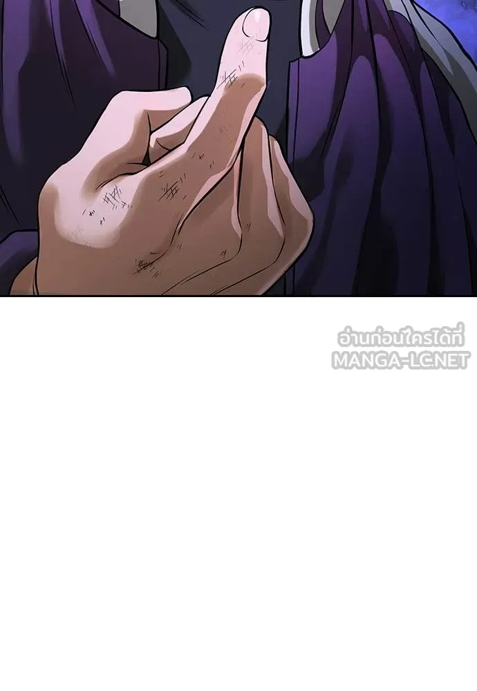คูเซรา ตอนที่ 69 รูปที่ 112