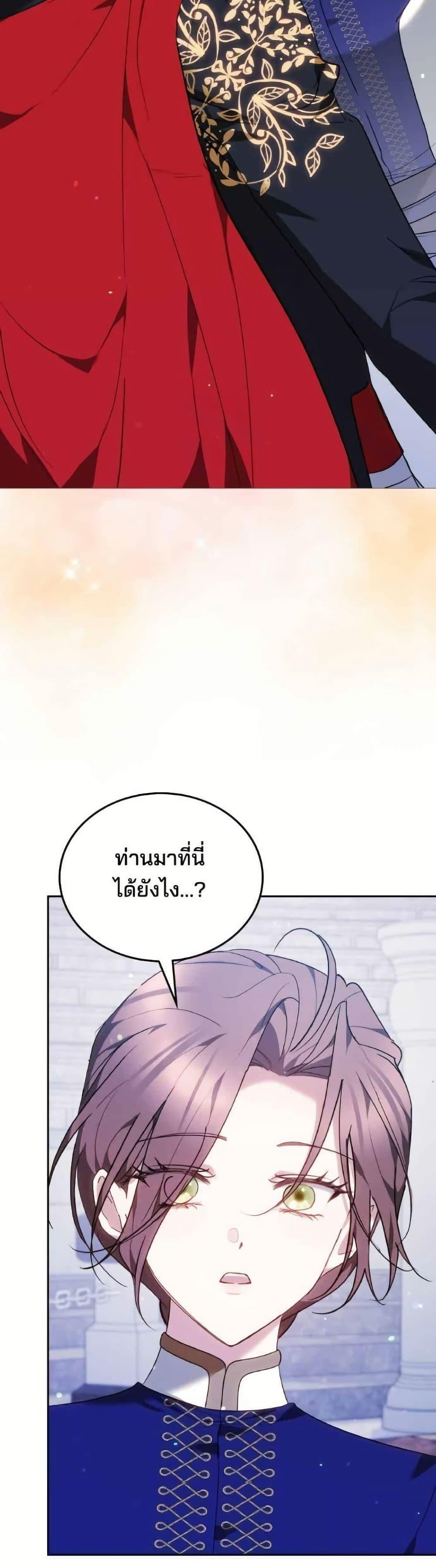 Manga-lc-com อ่านมังงะ อ่านการ์ตูน ออนไลน์ ฟรี The Reason Why the Villainess Picked up a Sword ตอนที่ 1 2 3 4 5 6 7 8 9 10 11 12 13 14 ฟรี ไม่มีโฆษณา Manga-lc - อ่าน มังงะ อ่าน การ์ตูน ออนไลน์ อ่านมังงะ ฟรี