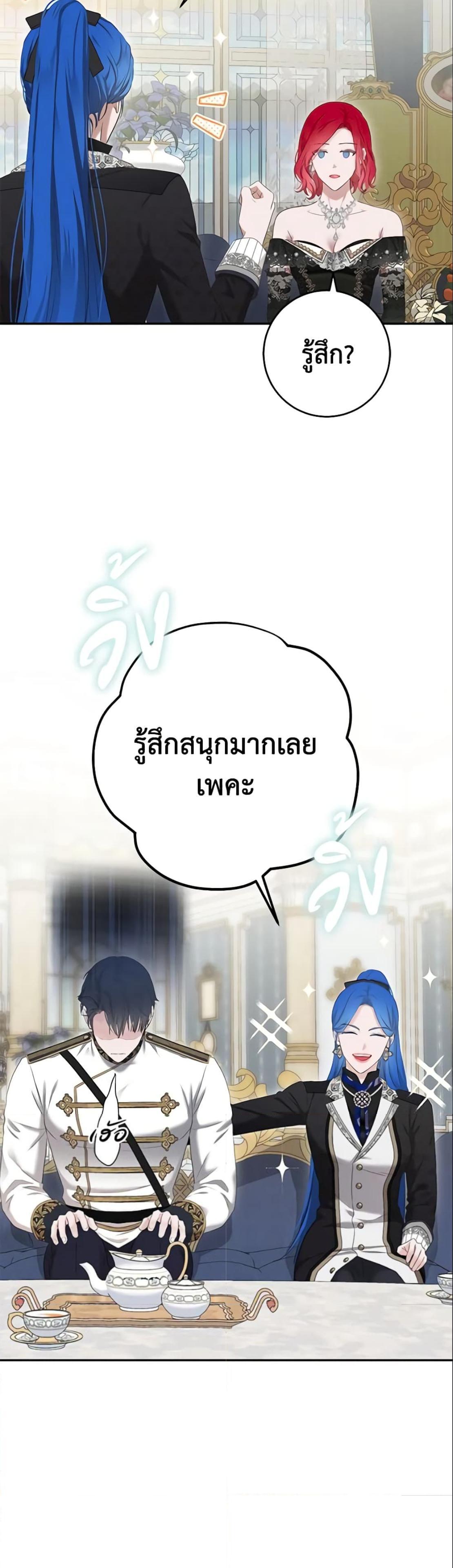Manga-lc-com อ่านมังงะ อ่านการ์ตูน ออนไลน์ ฟรี I Fell into a Reverse Harem Game! ตอนที่ 1 2 3 4 5 6 7 8 9 10 11 12 13 14 ฟรี ไม่มีโฆษณา Manga-lc - อ่าน มังงะ อ่าน การ์ตูน ออนไลน์ อ่านมังงะ ฟรี