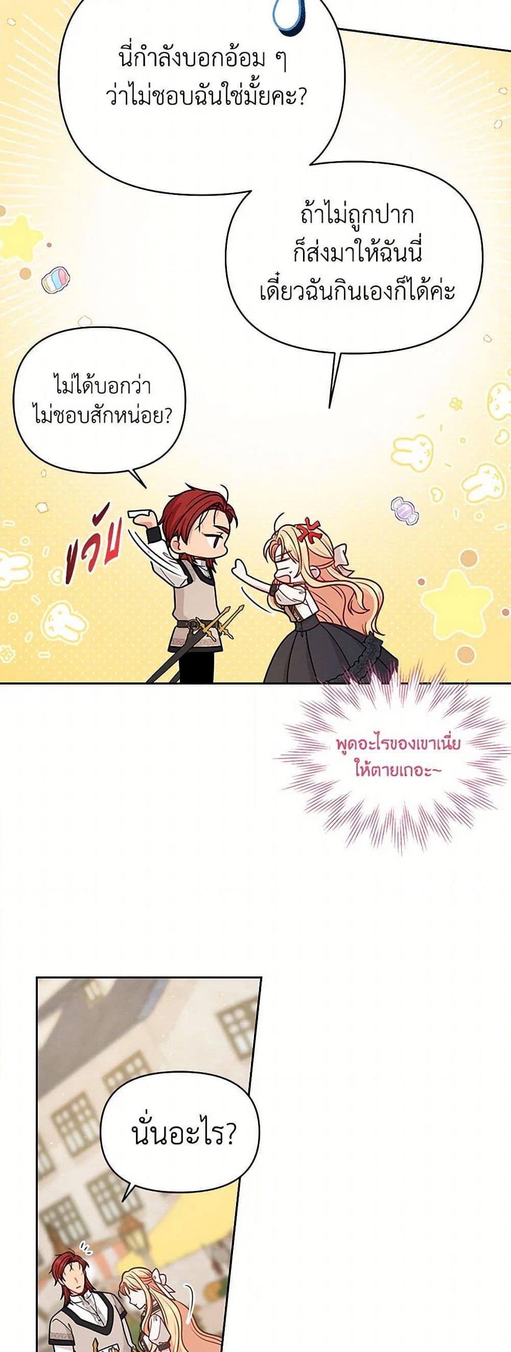 Manga-lc-com อ่านมังงะ อ่านการ์ตูน ออนไลน์ ฟรี My BFF is a Tyrant in Training ตอนที่ 1 2 3 4 5 6 7 8 9 10 11 12 13 14 ฟรี ไม่มีโฆษณา Manga-lc - อ่าน มังงะ อ่าน การ์ตูน ออนไลน์ อ่านมังงะ ฟรี