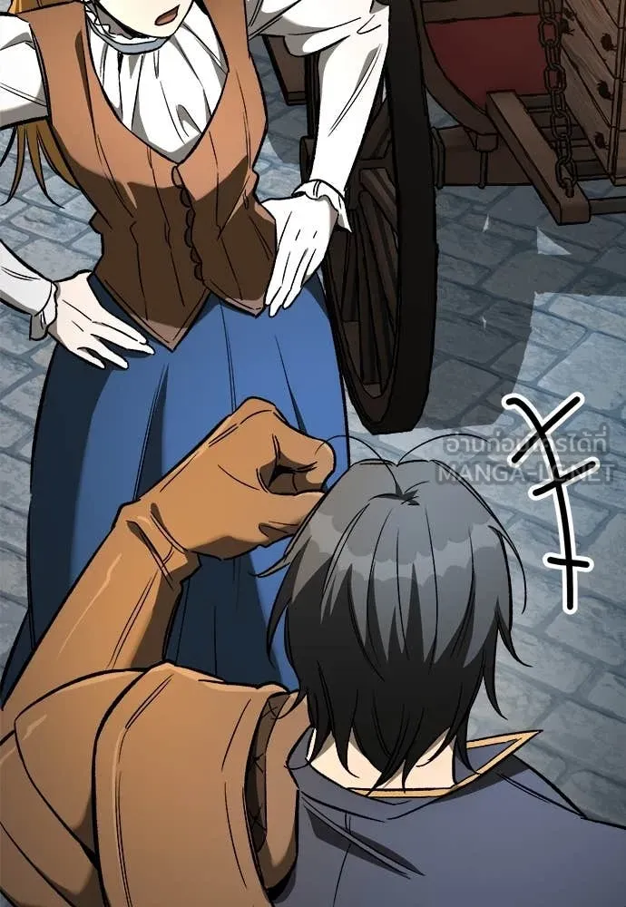 ผู้พิทักษ์เถื่อน ตอนที่ 23 รูปที่ 145