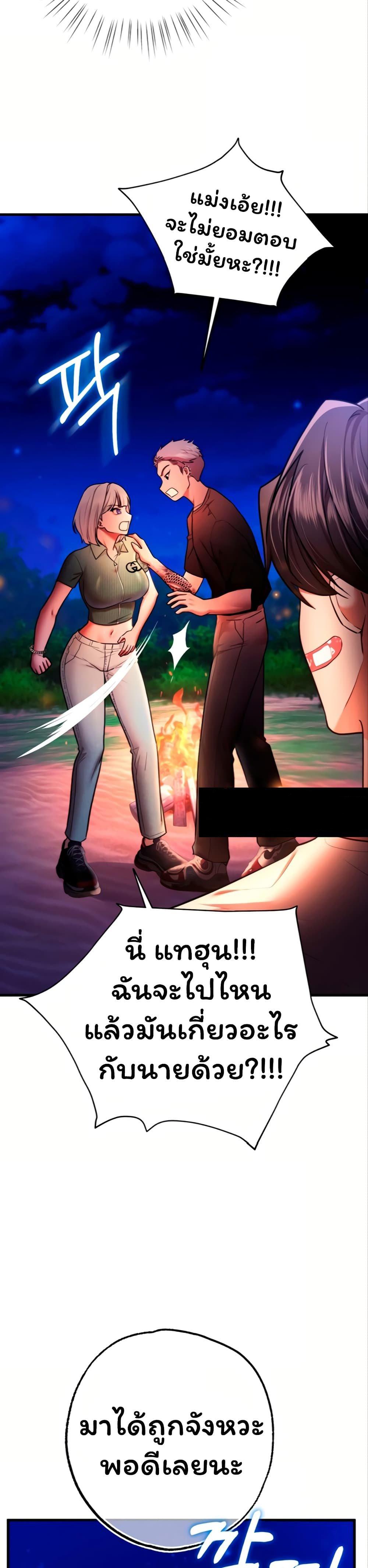 Doujin-Lc- อ่าน โดจิน มังฮวา เกาหลี ญี่ปุ่น จีน แปลไทย I Banged All My Classmates ตอนที่ 1 2 3 4 5 6 7 8 9 10 11 12 13 14 ฟรี ไม่มีโฆษณา อ่าน โดจิน Manhwa เกาหลี ญี่ปุ่น จีน เรามีครบ คัดมาให้เน้นๆ โดจิน 18+ รับประกันความฟินโดย  Doujin Lc