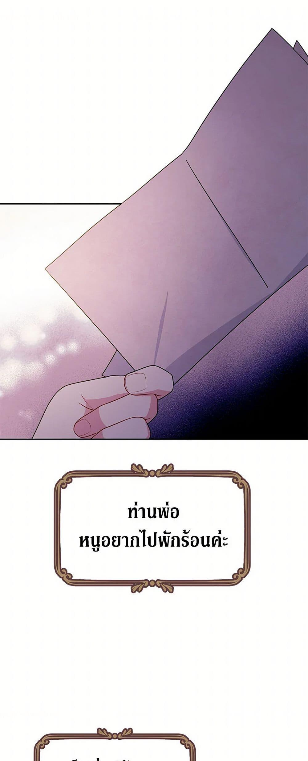 Manga-lc-com อ่านมังงะ อ่านการ์ตูน ออนไลน์ ฟรี My BFF is a Tyrant in Training ตอนที่ 1 2 3 4 5 6 7 8 9 10 11 12 13 14 ฟรี ไม่มีโฆษณา Manga-lc - อ่าน มังงะ อ่าน การ์ตูน ออนไลน์ อ่านมังงะ ฟรี