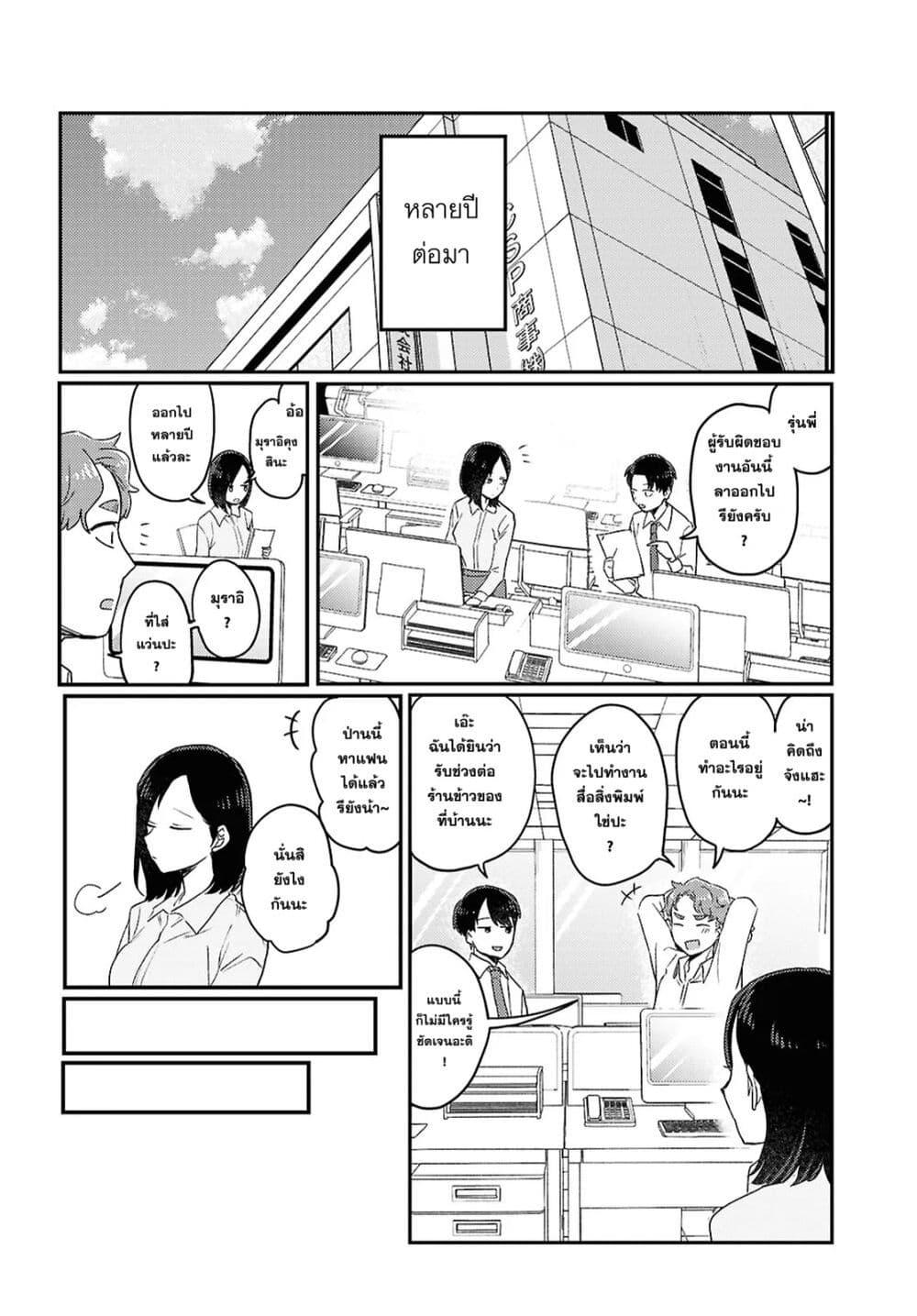 Manga-lc-com อ่านมังงะ อ่านการ์ตูน ออนไลน์ ฟรี Joucho wo Mechakuchani Shitekuru Onna ตอนที่ 1 2 3 4 5 6 7 8 9 10 11 12 13 14 ฟรี ไม่มีโฆษณา Manga-lc - อ่าน มังงะ อ่าน การ์ตูน ออนไลน์ อ่านมังงะ ฟรี