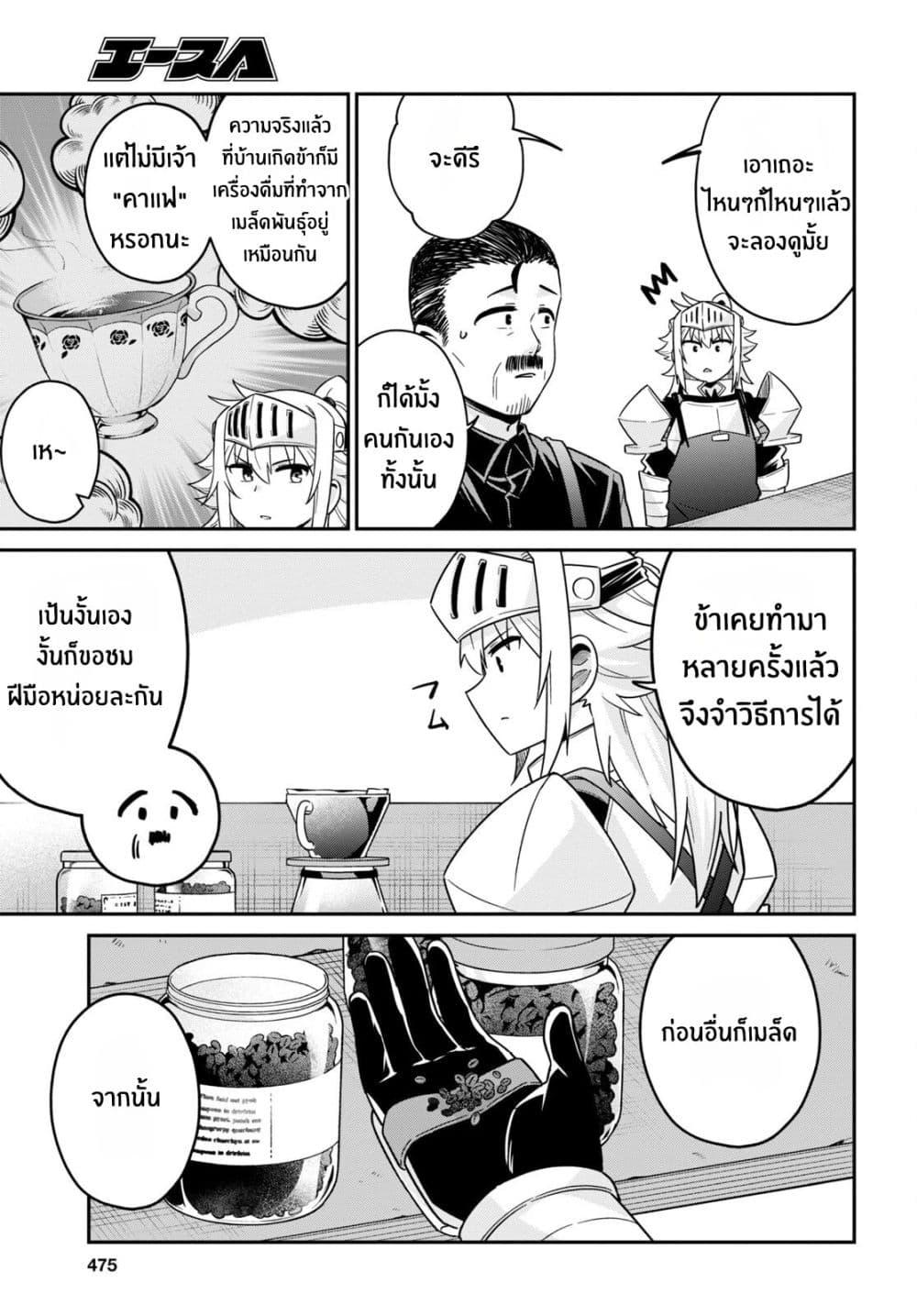Manga-lc-com อ่านมังงะ อ่านการ์ตูน ออนไลน์ ฟรี Gal to Onna Kishi ตอนที่ 1 2 3 4 5 6 7 8 9 10 11 12 13 14 ฟรี ไม่มีโฆษณา Manga-lc - อ่าน มังงะ อ่าน การ์ตูน ออนไลน์ อ่านมังงะ ฟรี