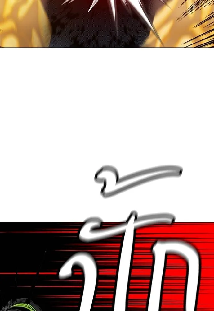 Jungle Juice ตอนที่ 122 รูปที่ 191